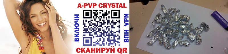 darknet какой сайт  Новоалтайск  A PVP СК КРИС 