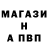 Альфа ПВП крисы CK DCav08