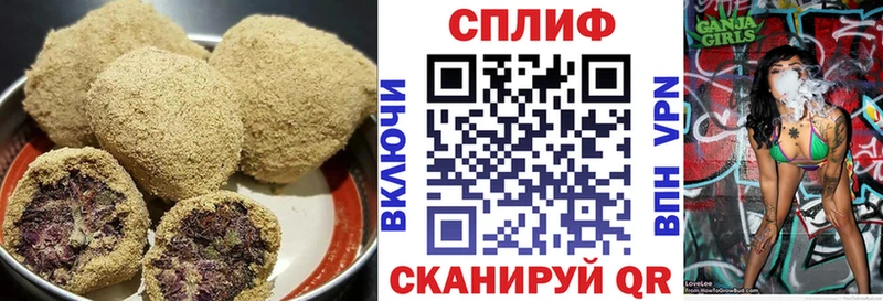 дарнет шоп  Новоалтайск  Cannafood конопля 