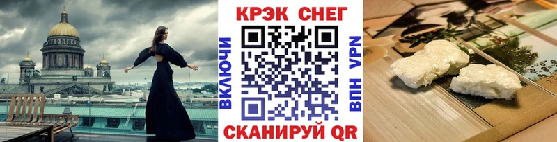 купить цена Новоалтайск Кокаин FishScale