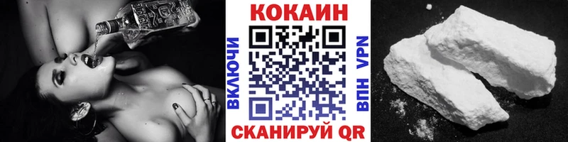 КОКАИН Fish Scale Новоалтайск