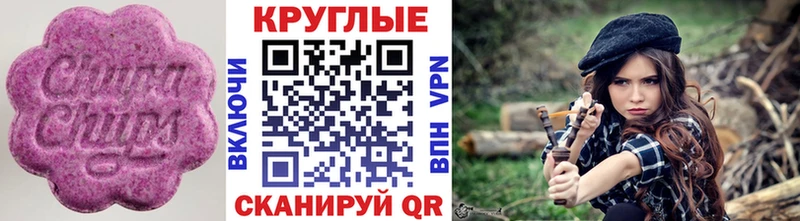 Экстази TESLA Новоалтайск