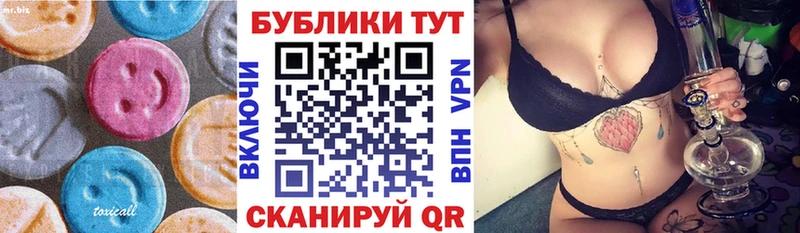 ЭКСТАЗИ 280мг  купить закладку  Новоалтайск 