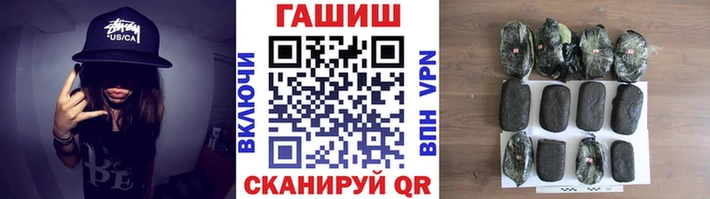 Гашиш Ice-O-Lator  Новоалтайск 