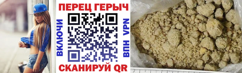 Героин Heroin  Новоалтайск 