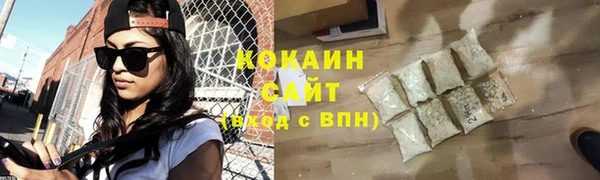 кокаин Аркадак