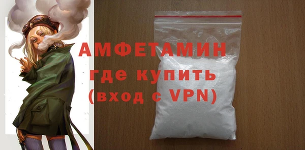 меф VHQ Армянск