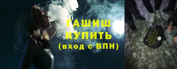 mdpv Арсеньев