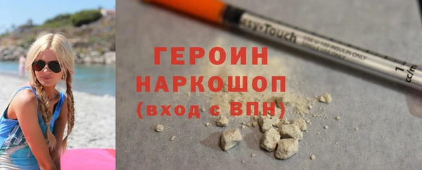 кокаин Аркадак