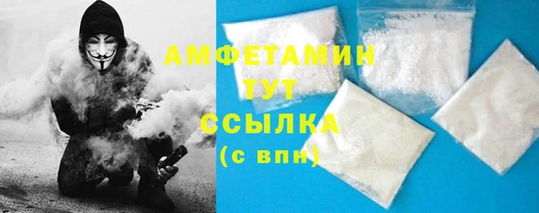 меф VHQ Армянск
