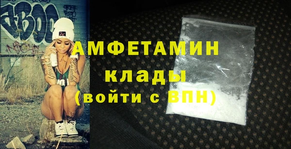 mdpv Арсеньев