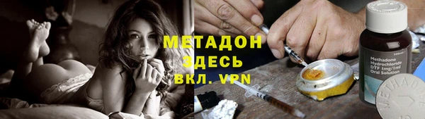 метадон Нязепетровск