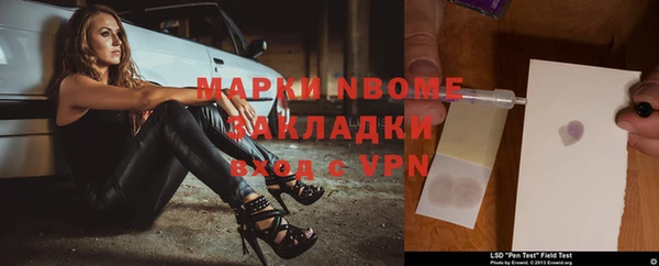 mdpv Арсеньев