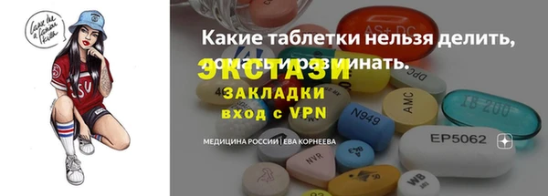 меф VHQ Армянск