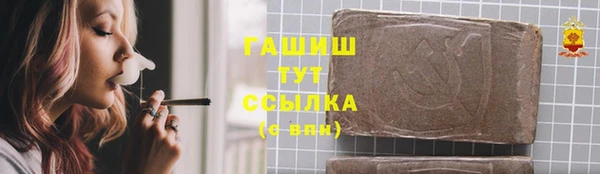 меф VHQ Армянск