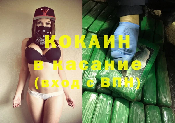 кокаин Аркадак
