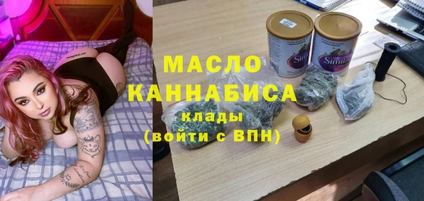 меф VHQ Армянск