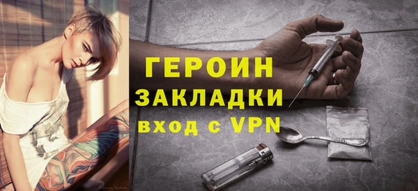 mdpv Арсеньев
