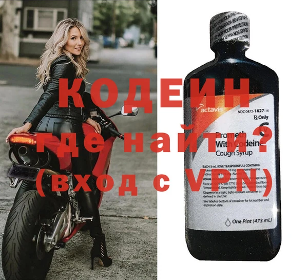 кокаин Аркадак