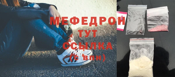 меф VHQ Армянск