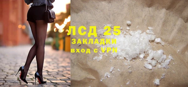 экстази Няндома