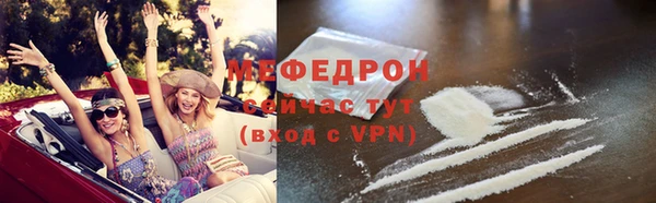 mdpv Арсеньев