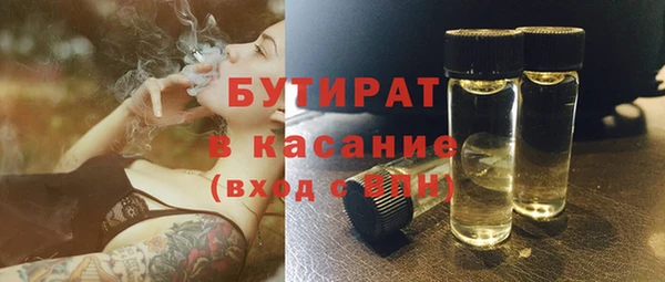 кристаллы Нягань