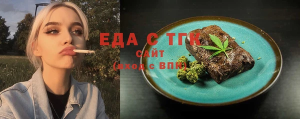 меф VHQ Армянск