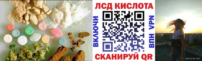 LSD-25 экстази ecstasy  купить наркотики цена  Новоалтайск 