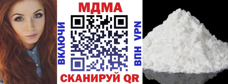 MDMA молли  Новоалтайск 