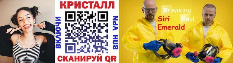 Метамфетамин мет Новоалтайск