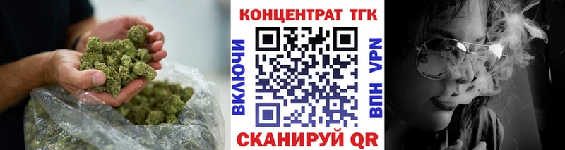 ТГК вейп blacksprut ссылки Новоалтайск